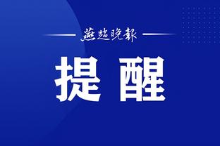 江南体育官方网站论坛截图2